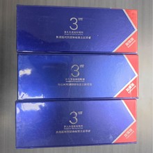 享久3代加强小蓝瓶延时喷剂成人用品印度神油享久3代2代
