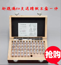 针规0.25/0.26/0.27/0.28/0.29销式塞规 量针 量棒pin规 内孔径规