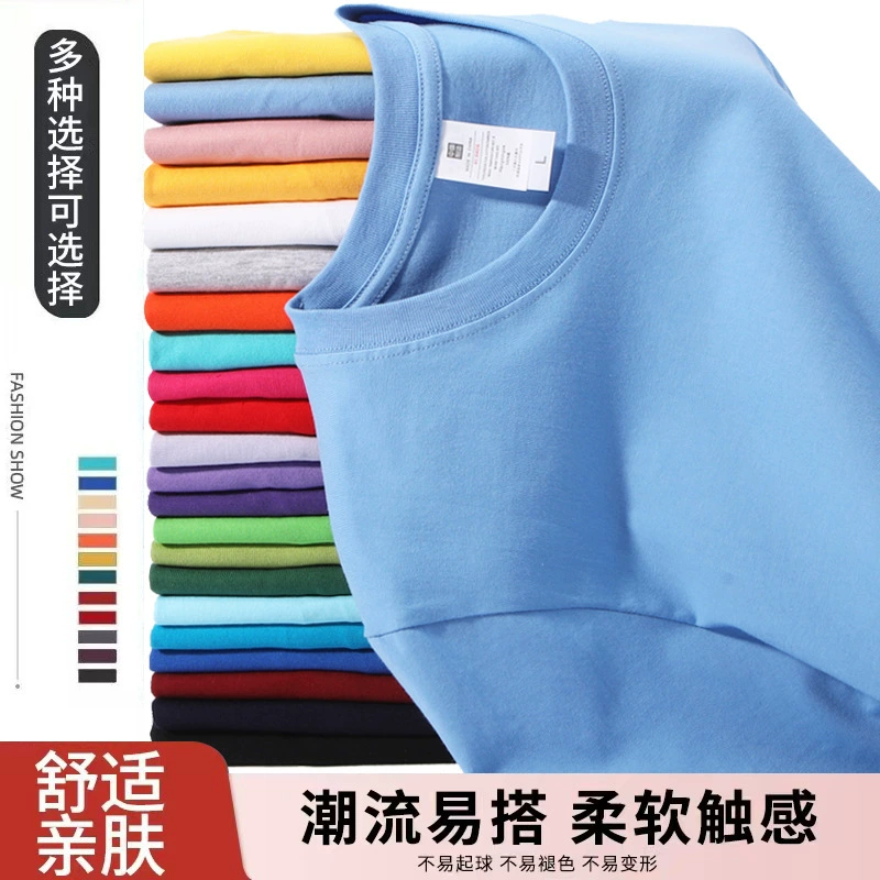 Взрывная 230g тяжелая рубашка с короткими рукавами летняя хлопчатобумажная футболка с круглым вырезом для мужчин и женщин