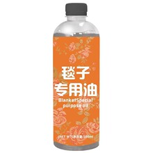 汽车蜡油原装掸子油除尘掸子蜡车用拖把油除尘棉线毯子纯棉