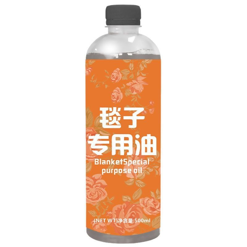 汽车蜡油原装掸子油除尘掸子蜡车用拖把油除尘棉线毯子纯棉