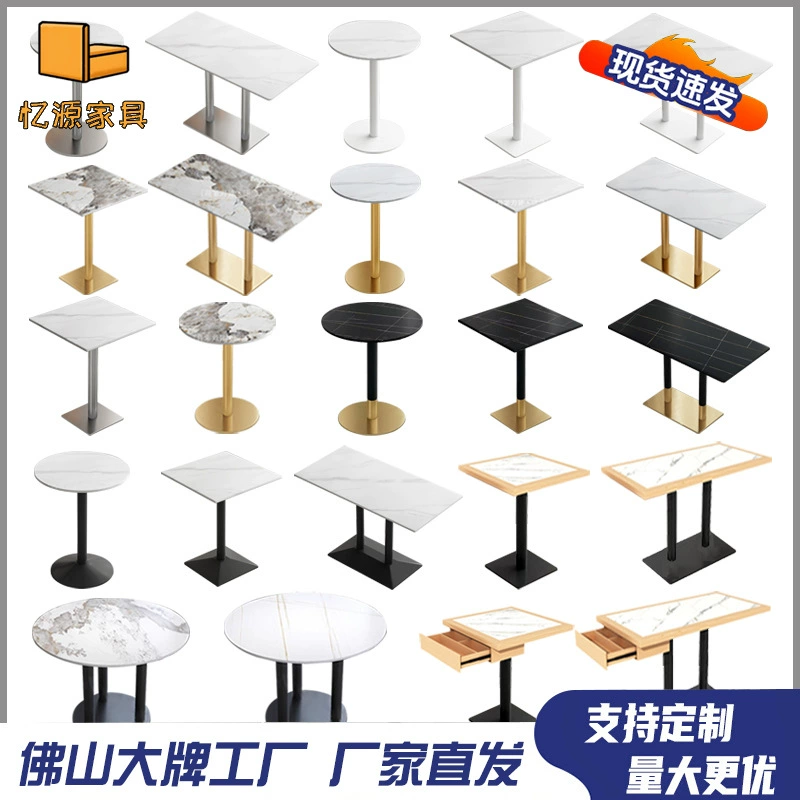 Коммерческий сланцевый стол, магазин чая с молоком, кафе, западный ресторан, длинный стол, офис продаж закусок, ресепшн, переговоры, ресторан быстрого питания, столы и стулья