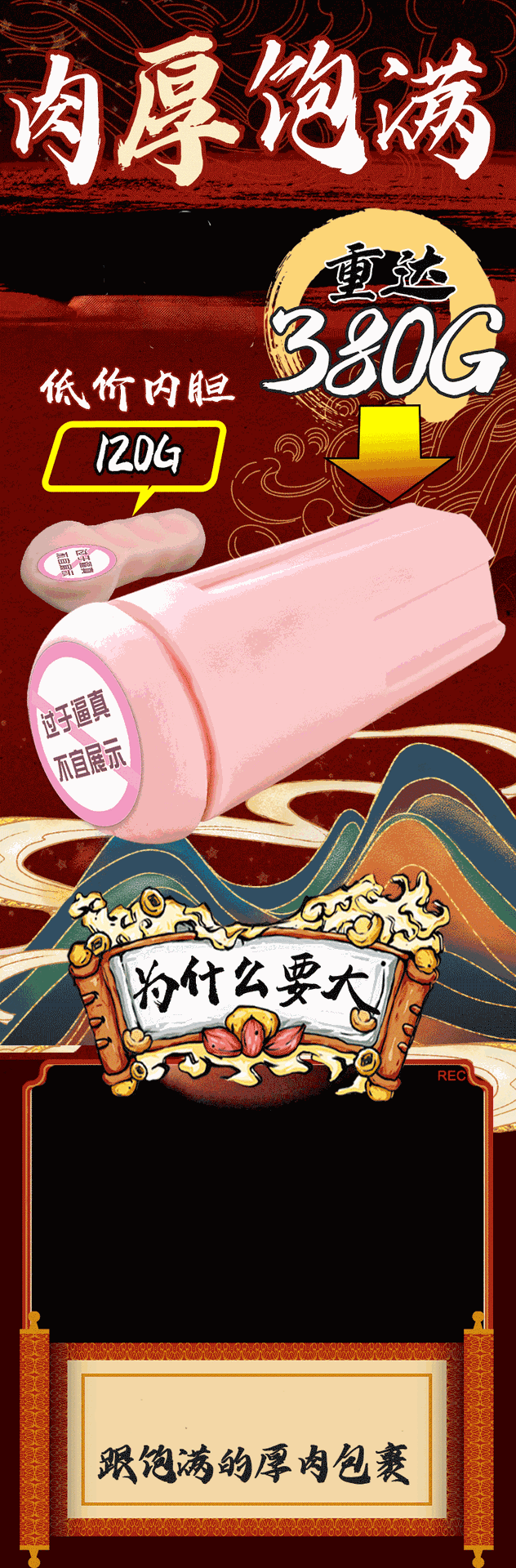 Rechargeable Automatic Male Masturbation Device with Suction, Vibration and Sound — detail image 19