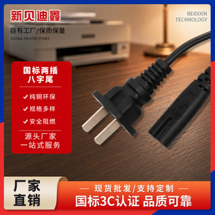 ����3C�ɲ����β�Դ�� PVC���~��늼�늴�ӡ�C�B�Ӿ����l�ɶ���