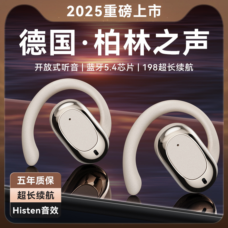 German Headphones Bluetooth 2025 New Ear-Mounted Air-Bone Conduction Non-In-Ear Wireless Ultra-Long Battery Life Sports Running