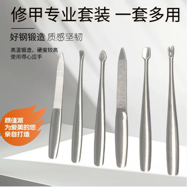 Stainless steel nail clippers suit accessories single nail file dead skin push dead skin fork ear spoon scraper nail tools