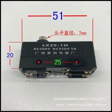 ���LX29-1H�г��_�Plx29-7/6/7/2�|��΢���_�P����o