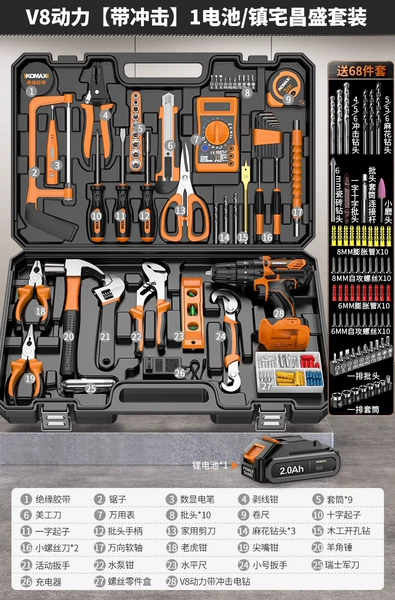 V8 power [with impact] 1 battery/Zhouchangsheng set