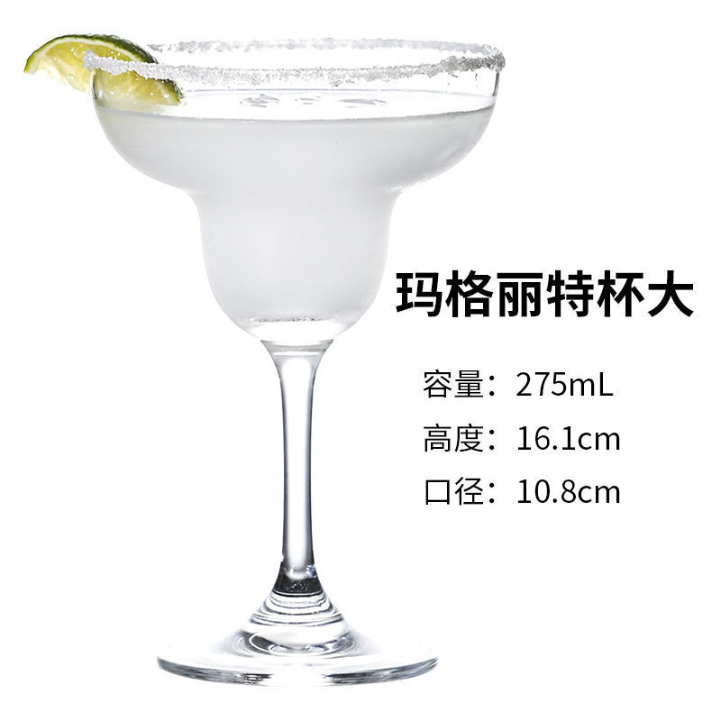 Casas de cóctel de alta calidad, personalidad comercial, tazas Martini al por mayor, tazas de champán de vidrio de alta calidad