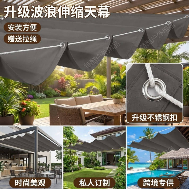 Customized Waterproof Wave-Shaped Retractable Sunshade Sail for Courtyard Sun Protection, Garden Outdoor Canopy with Drawstring for Sun Protection Customized Waterproof Wave-Shaped Retractable Sunshade Sail for Courtyard Sun Protection, Garden Outdoor Canopy with Drawstring for Sun Protection