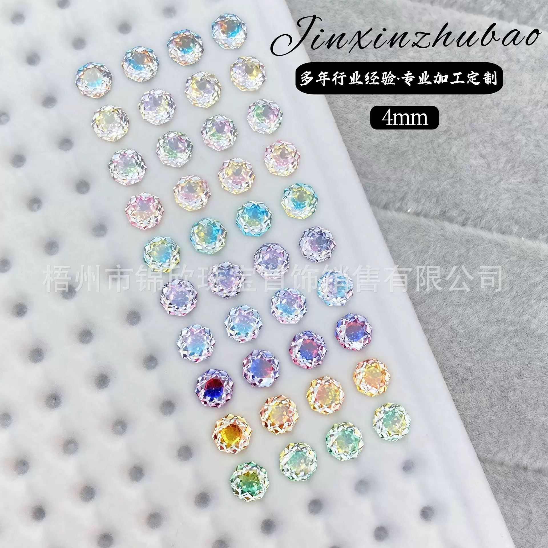 直播同款4mm八边渐变双色夹心玫瑰切锆石裸石 耳钉首饰DIY配石