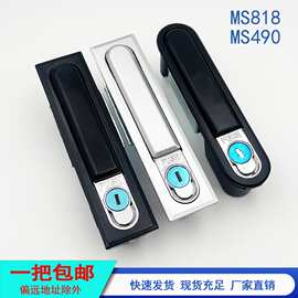 动力锁MS818圆方动力箱门锁MS490网络机箱门锁设备锁配电柜门