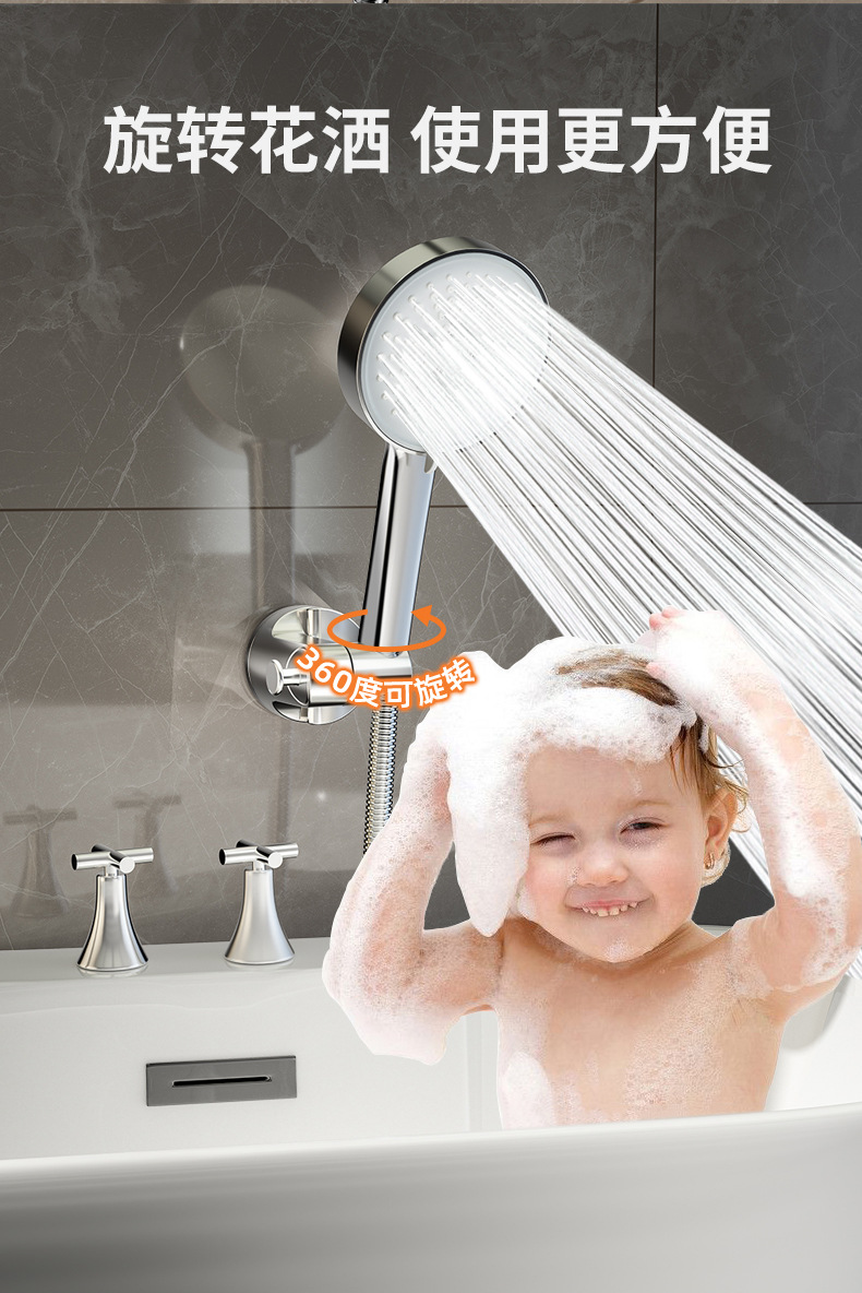 Cross-border showerhead base bracket, bathroom no-drilling adjustable suction cup, mobile hook showerhead, rotating suction cup undefined