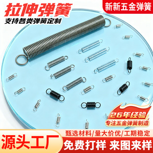 �F؛304���P����쏗���������Ɏ��h��С���ɏ����L�̏��ɴ�ȫmm