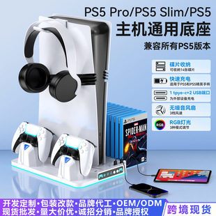 PS5/Slim/Pro���Cͨ��ɢ���늵���PS5RGB����֧�܎����ܶ��C���