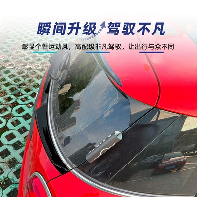 Fixed wind wing F55 2014-2024 four-door coupe