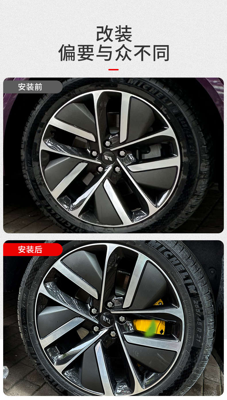 Suitable for Ideal//Caliper Cover Aluminum Alloy Sports Modified Brake Calipers