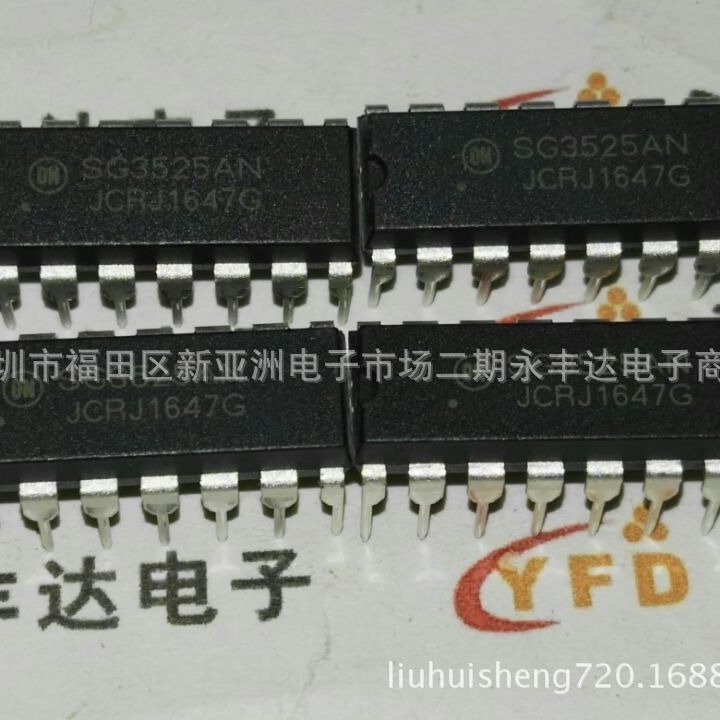 SG3525AN SG3525 直插DIP-16