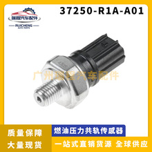 ���ñ����������ȼ��ѹ�����촫���� ��ѹ��Ӧ��37250-R1A-A01