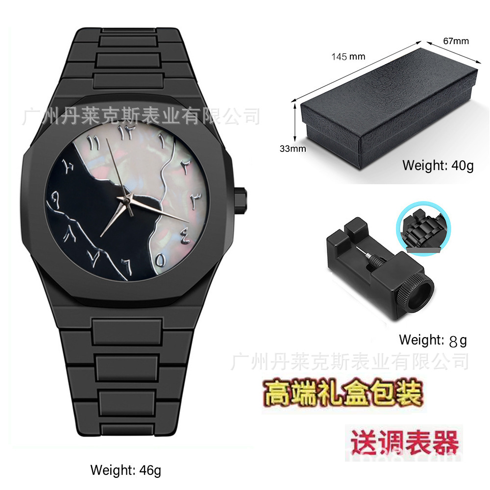 검은 껍질 검은 접시 검은 자개 흰색 숫자