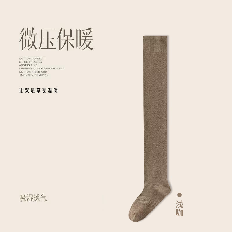 stockings women‘s calf socks lengthened thigh knee socks women‘s autumn and winter long kneelet solid color micro pressure tube socks wholesale