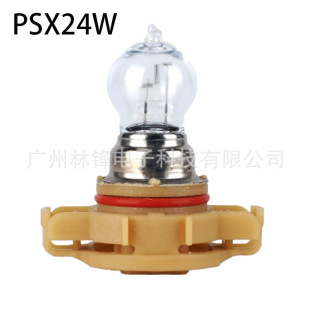 Car halogen bulb fog lamp PSX24W 12V24W 12276 turn signal light