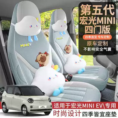 Modelə uyğun (Original) oturacaq örtükləri – EV seat covers, four-door version