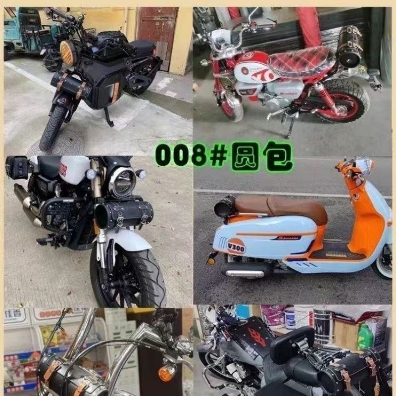 Retro motorcycle rear tail bag, tool bag, universal for electric scooters, scooter rear seat modification, front bag, waterproof