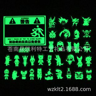 Luminous wall sticker switch sticker Cartoon Cartoon pattern switch sticker see switch sticker at night
