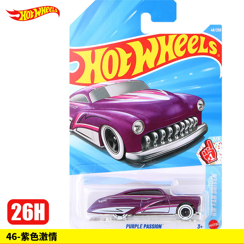 46-Purple Passion【26H】