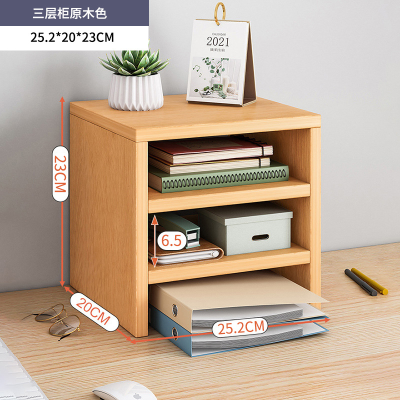 3단 수납장 우드 컬러