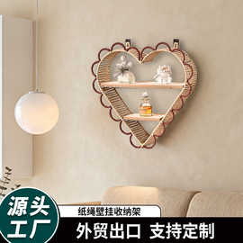 手工编织心形墙置物架卧室壁挂化妆品收纳架多肉植物展示架收纳架