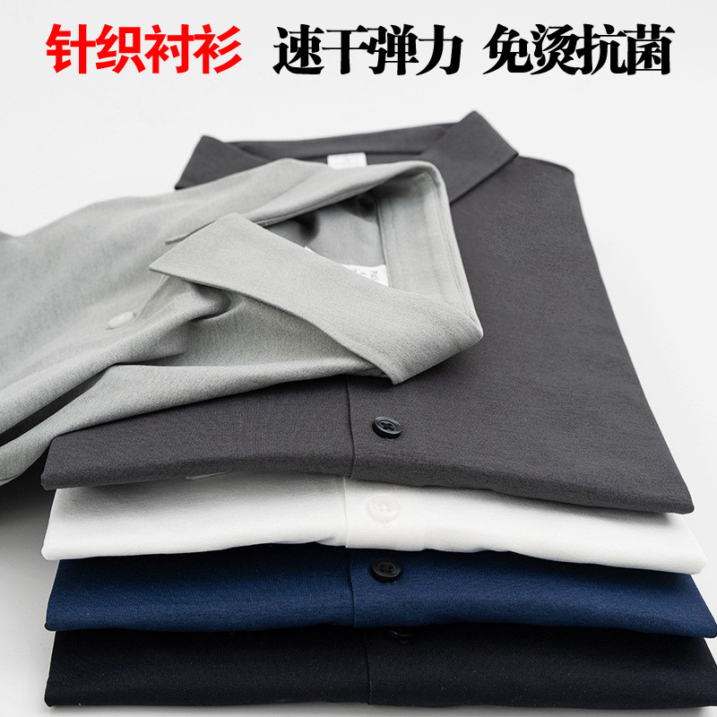 High-End Knitted Shirt White Men's Long-Sleeved Professional Sports Shirt Seamless Elastic No-Iron Moisture-Absorbent Quick-Drying Shirt High-End Knitted Shirt White Men's Long-Sleeved Professional Sports Shirt Seamless Elastic No-Iron Moisture-Absorbent Quick-Drying Shirt
