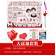 ❧۵❧۵ monopoly style 1+ prop set❧۵❧۵