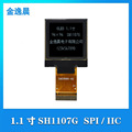 金逸晨1.1寸OLED显示屏96×96液晶屏SPI/IIC接口SH1107G单色白光