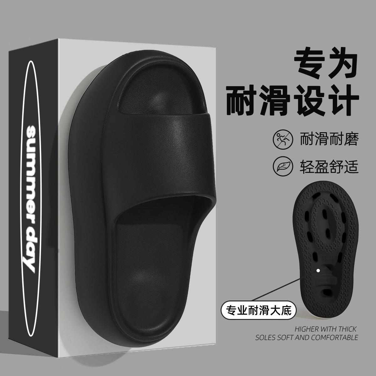 Ледяные тапочки EVA Леди Летний дом Нескользящие наружные сандалии с толстой подошвой