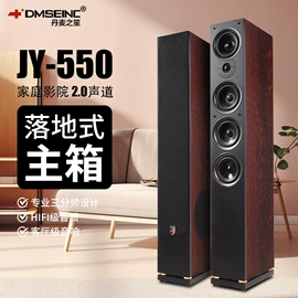 蓝牙音箱;其他音箱;家庭影院