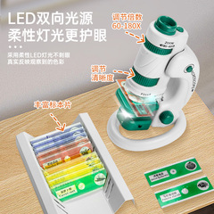 Learn from Yuma Children's Microscope Portable Science Experiment Gift Box Set Primary School Biology Boy Science and Educational Toy