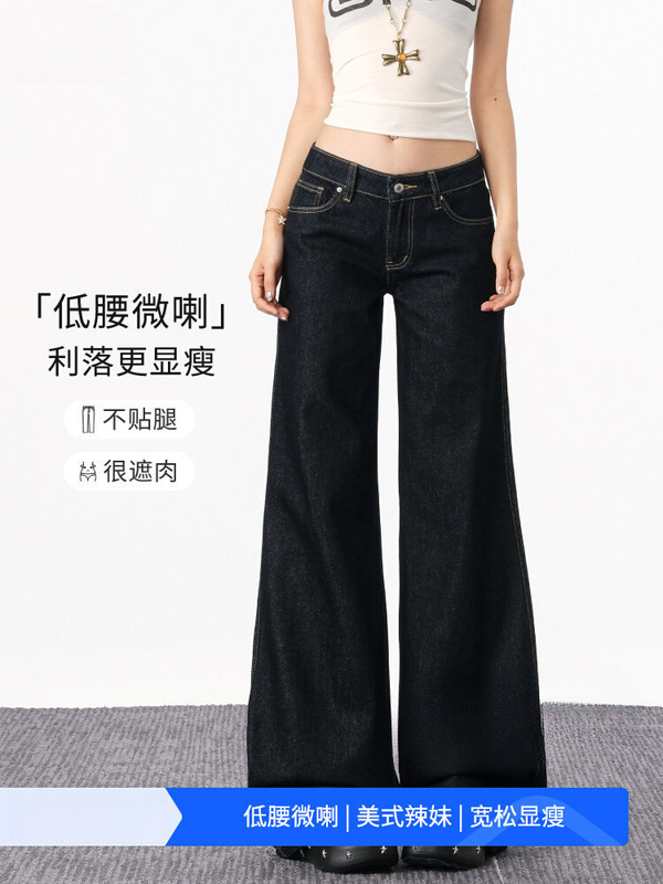 Original Color Low-Waist Slim-Fit Flared Jeans for Women, 2026 Spring New American Style, Loose Fit, Not Tight on the Legs, Bell-Bottom Pants