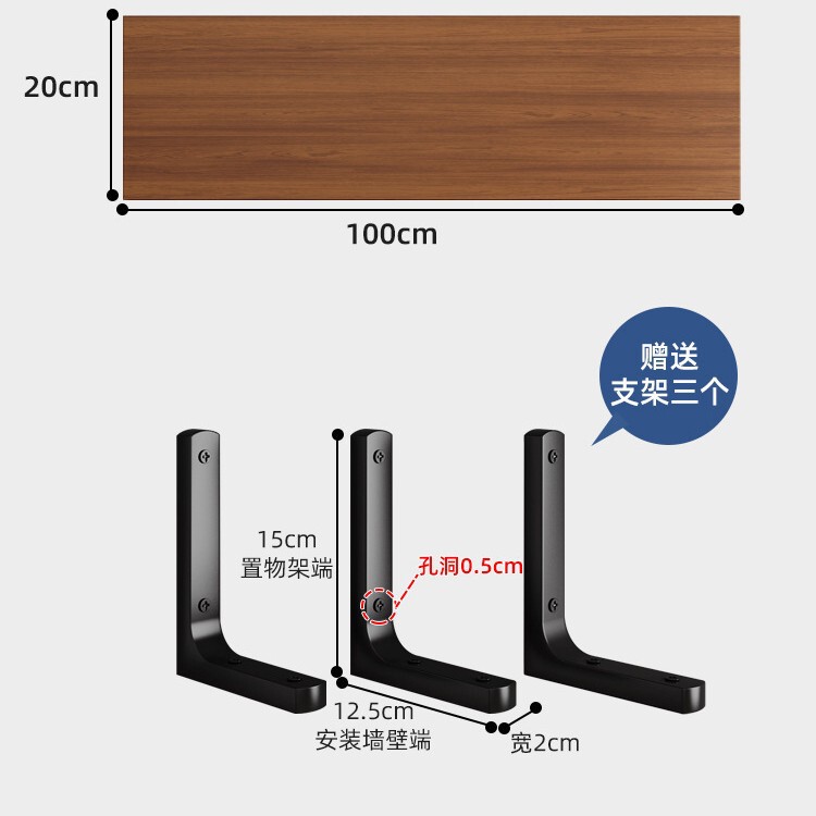 壁掛け棚、一本板の本棚、リビングルーム、寝室、壁掛け、多層木製棚、収納ブラケット|undefined