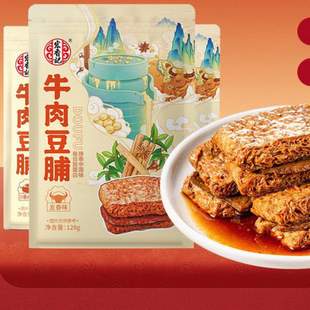 79Ԫ���x6������ӛ�u֭ţ�ⶹ��������˺���ɶ���Ʒ�W�t��ʳ