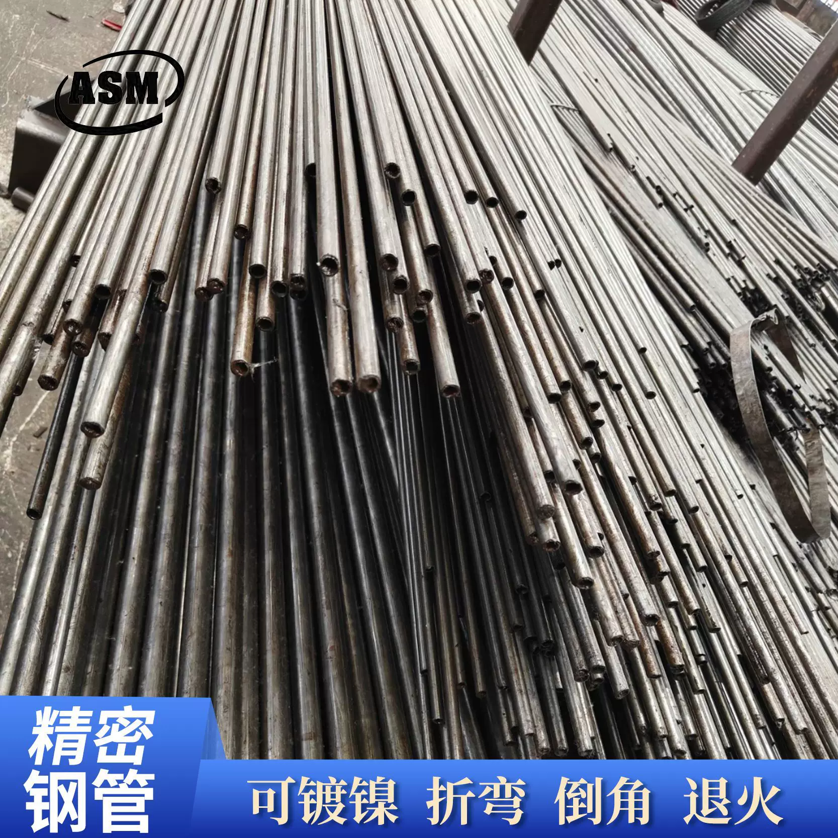 精拉空心圆管表面光亮高精度工厂现货可退火折弯零切无缝精密钢管