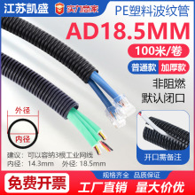 pe�����|�o�׹ܴ����ܺ�ɫ����ϩ��PE-AD18.5���y�ܼӺ�/��ͨ��