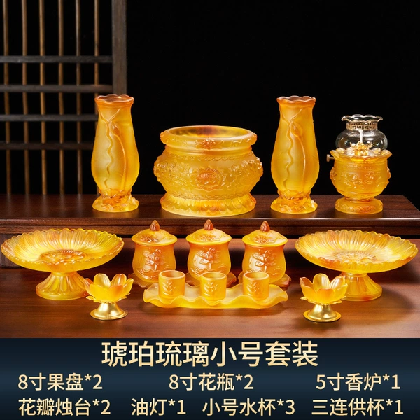 Amber small set