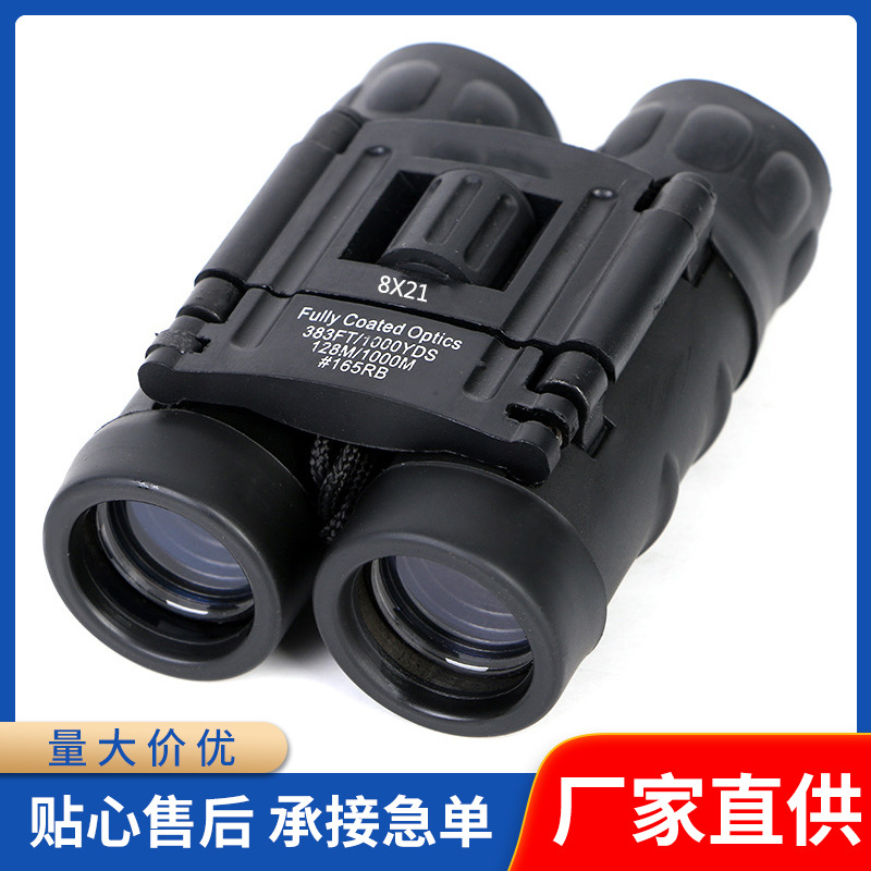 博视乐双筒望远镜成人户外用品高望远镜 8倍高清小直筒望远镜批发