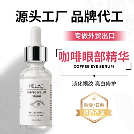 浴盐;液态精华;漱口水