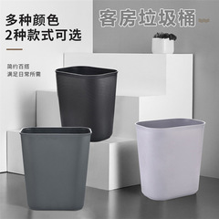 角型ゴミ箱KTVホテルトイレプラスチック防水難燃収納桶蓋なしファッション家庭用卸売り