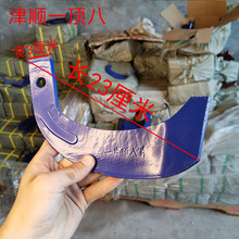 耐磨旋耕刀工具字245旋耕机刀片硬地旱地耙刀草旋耕机配件大全