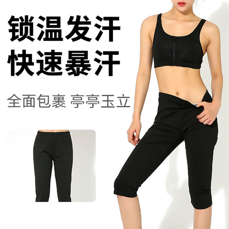 Training Elastic Pants, Sweat-Inducing Slimming Leggings, Plus-Size Fitness Pants for Women, Loose-Fitting Women's Three-Quarter High-Waisted Shapewear Sweat Pants Wholesale