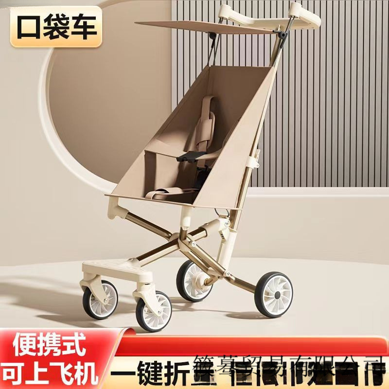 Aluminum Alloy Pocket Stroller - Baby Stroller with One-Click Folding and Silent Universal Wheels for Export